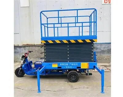 三輪車升降平(ping)台