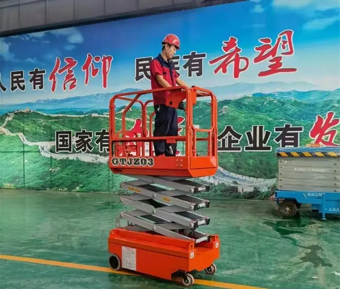 迷你自行走剪(jiǎn)叉式升降機