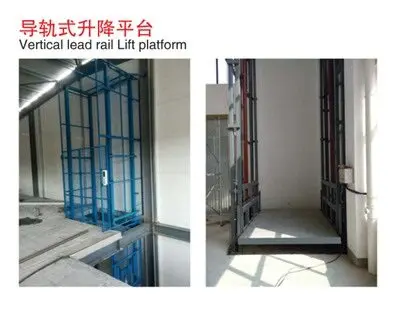 導(dao)軌式升降(jiàng)機