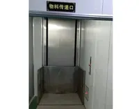 全不(bu)鏽鋼導軌式(shì)升降貨梯