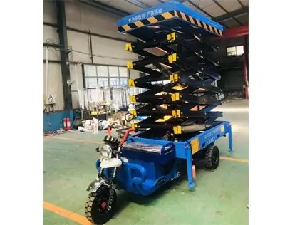三(sān)輪車升降平台(tái)