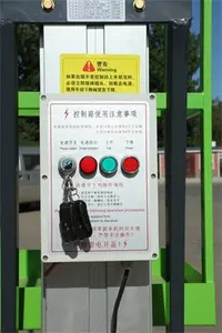 鋁合(hé)金升降(jiang)平台