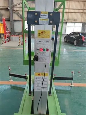 鋁(lǚ)合金升(shēng)降平台(tái)