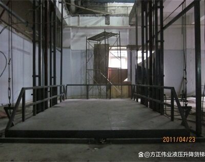 倉庫(ku)貨物提升(shēng)機升降貨(huo)梯