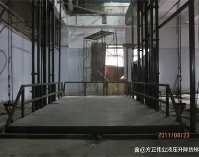 倉庫貨(huò)物提升機(ji)升降貨梯(ti)